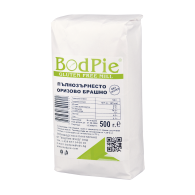 Integral Rice Flour 500 g