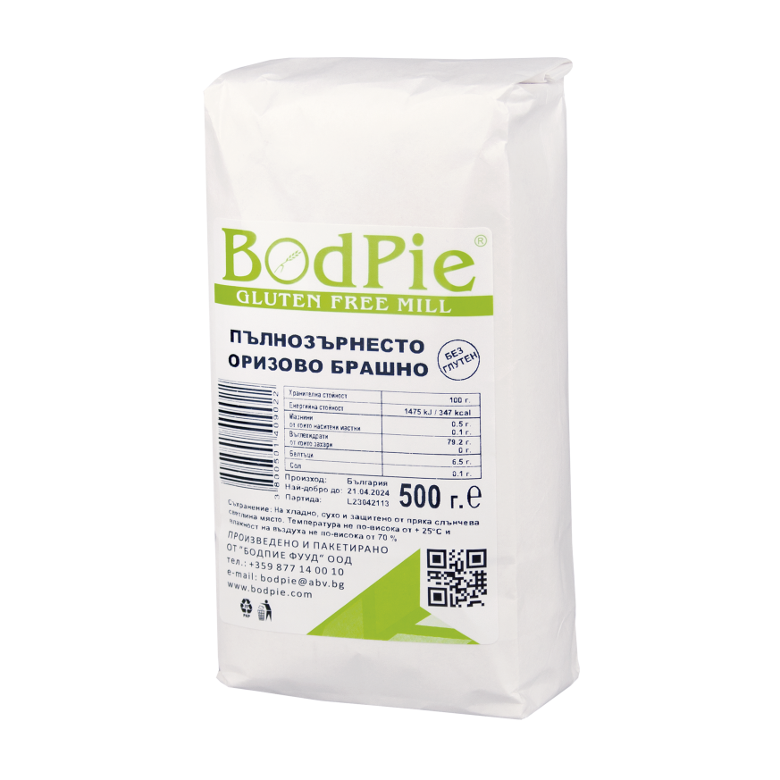 Integral Rice Flour 500 g