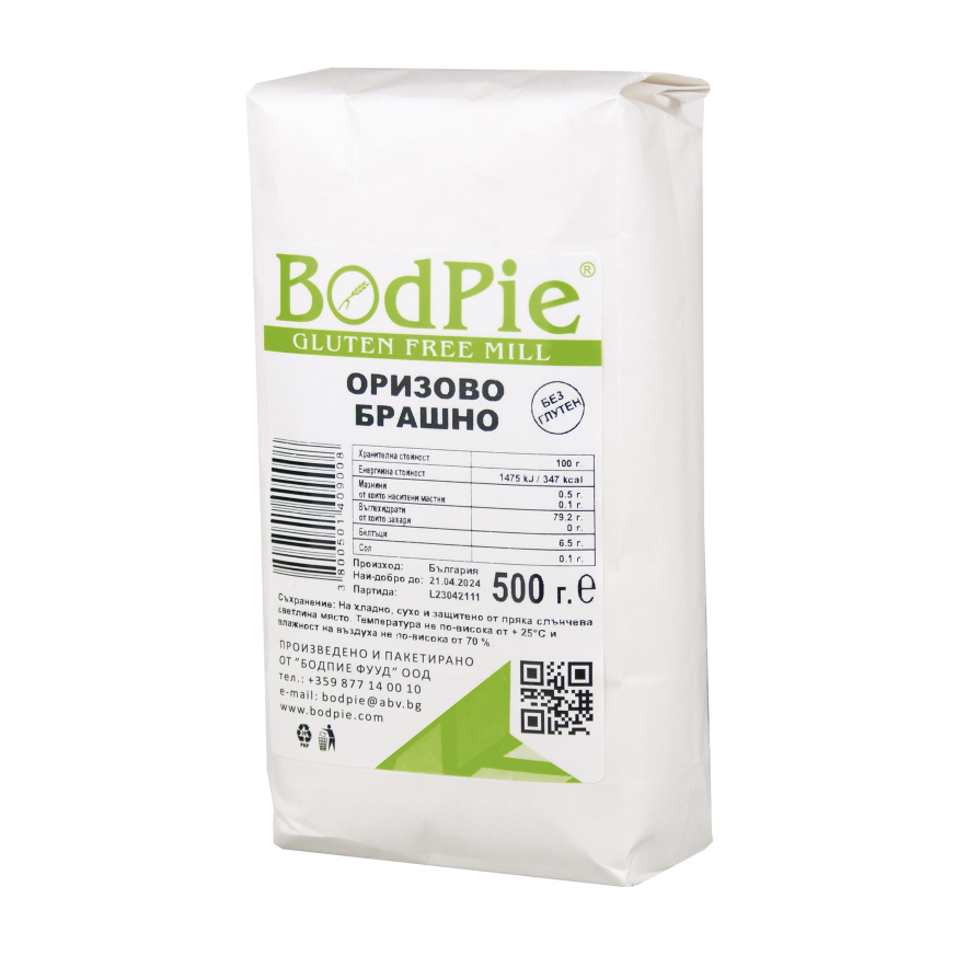 Rice Flour 500 g